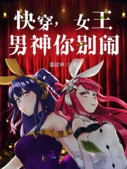 翡翠天龙魅惑的皇后 翡翠天龙魅惑的皇后