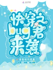 妈妈下岗当小姐小说结局