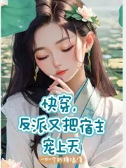 天火大道 天火大道