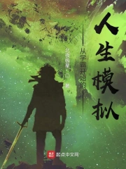 总裁爹地超给力小说