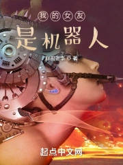 局长揉着秘书的双乳H文调教