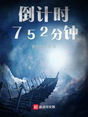 纵火by一口酥糖免费阅读