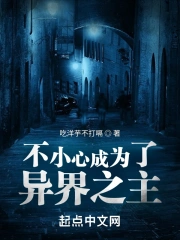 郡主不四嫁小说完结