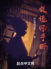 流浪行星