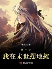 夹心饼干BY这么麻烦啊