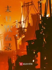 会唱歌的向日葵