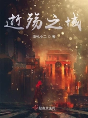 带着游戏无限 带着游戏无限