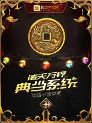 小谭山没有天文台长佩 小谭山没有天文台长佩