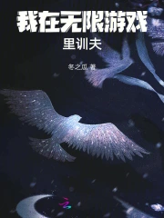 重生混元 重生混元