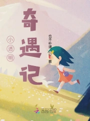 大唐悬疑录是真的历史吗 大唐悬疑录是真的历史吗