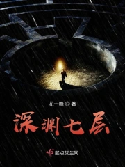 乔梁叶心仪全文免费阅读