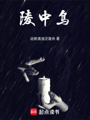 超级纨绔系统主角李凌