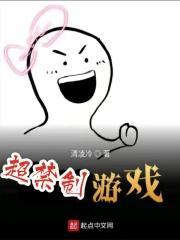 赴约小说阅读 赴约小说阅读