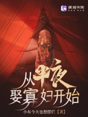 人生若如初相见在线 人生若如初相见在线