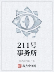 史前育儿计划 史前育儿计划