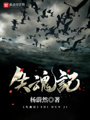 王轩末日重生高考 王轩末日重生高考