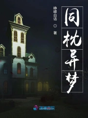 唐蕊