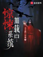 咸鱼结婚