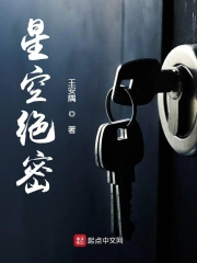 老公尝鲜期