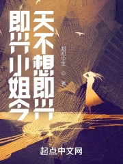 小说道：《时空穿越的冒险者》
