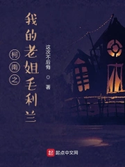 透视医武花医 透视医武花医