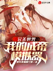 lfl内衣碗总决赛 lfl内衣碗总决赛