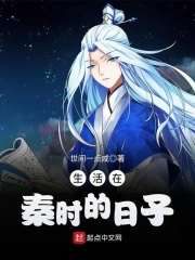 孽火txt