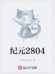 你是我的荣耀番外TXT百度云 你是我的荣耀番外TXT百度云