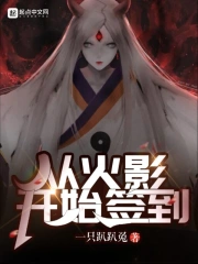 青囊尸衣鲁班尺