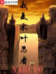 空之战小说