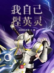 宝珠鬼话引龙调在线阅读 宝珠鬼话引龙调在线阅读