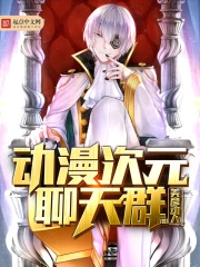 秦城苏婉全本小说第4550章