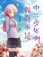 谢晓桃小说免费阅读