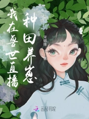 同居万岁下载 同居万岁下载