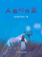 折腰原著小说未删减版下载