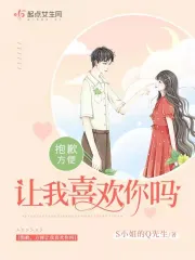 因果抽奖系统