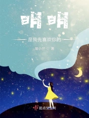 咬定卿卿不放松h 咬定卿卿不放松h