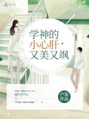 金锁玉关 金锁玉关