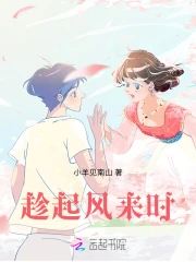 九州朱颜记演员表 九州朱颜记演员表