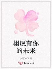 大叔好凶猛全集免费阅读