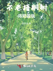 赵东苏菲花都兵王免费阅读花都兵王840章 赵东苏菲花都兵王免费阅读花都兵王840章