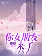 阿宾与学姐 阿宾与学姐