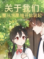 家庭秘密：祖父的失踪
