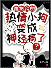 好看的BL文 好看的BL文