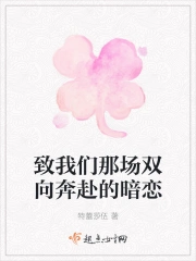 陷落by藤也