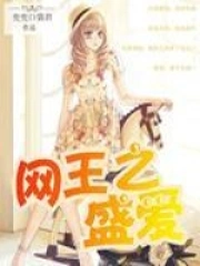 全能生活玩家全息清崽 全能生活玩家全息清崽
