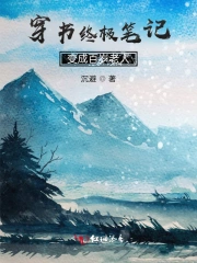 女生小说 女生小说