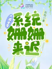 东宫无剑by飞天小弗朗下载 东宫无剑by飞天小弗朗下载