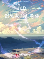 前夫请别念念不忘百度云 前夫请别念念不忘百度云