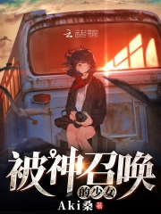 花戎小说 花戎小说